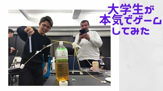 大学生が本気でゲームしてみた 大阪 京都でインターン生を募集中の未来電子テクノロジー